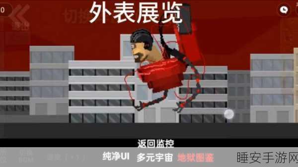 马桶人逆袭,无需登录手机版震撼上线,战斗体验即刻开启!