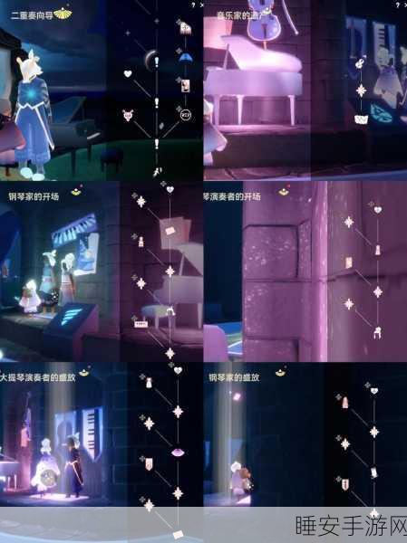 光遇深海季揭秘,全新季节物品大赏,探索深海秘境的奇幻之旅