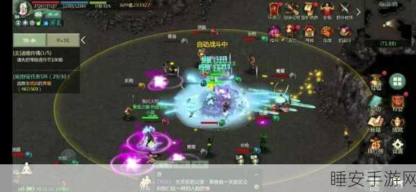 华山论剑,剑侠情缘前期加点秘籍,精准布局,一招制敌!