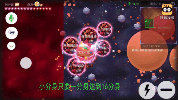 揭秘球球大作战,红色名字背后的荣耀征途与竞技盛宴