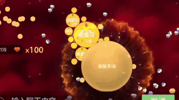 揭秘球球大作战,红色名字背后的荣耀征途与竞技盛宴