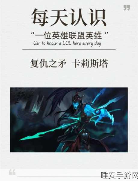 深渊恶魔崛起!刀塔传奇新英雄能力深度剖析及实战应用