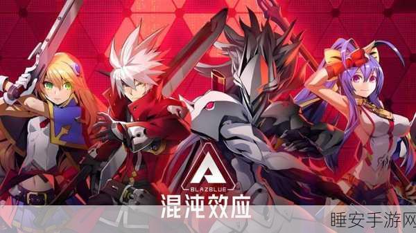 手游界风云突变,混沌秩序交替下的游戏世界新纪元