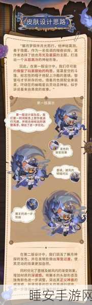 2025热门手游猫和老鼠深度剖析,侦探杰瑞角色强度与技能实战应用