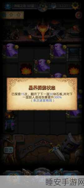 不思议迷宫神锻之地爬高组合 不思议迷宫神锻之地dp阵容搭配推荐
