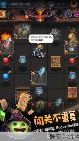 不思议迷宫神锻之地爬高组合 不思议迷宫神锻之地dp阵容搭配推荐