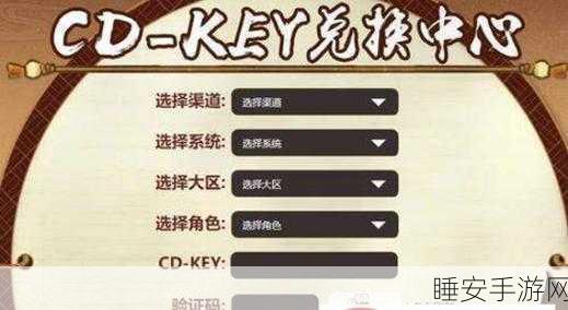 火影忍者OL,兑换商店忍者获取攻略大揭秘