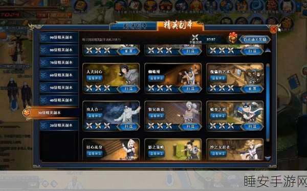 火影忍者OL,兑换商店忍者获取攻略大揭秘