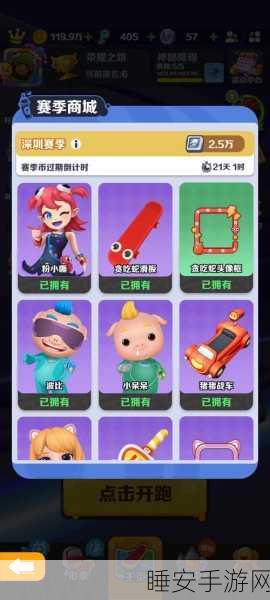 地铁跑酷高手秘籍,解锁小心金币成就的终极攻略