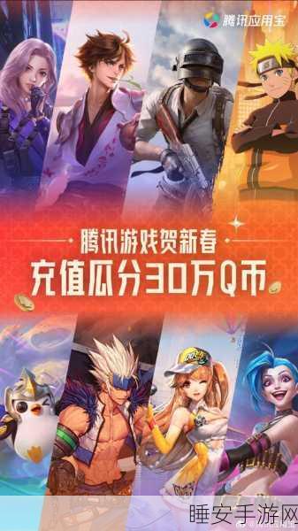 乱斗王者集结礼包版震撼上线,角色扮演新纪元,精彩赛事等你来战!
