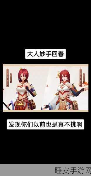解锁阴阳师神秘角色,八百比丘尼全面攻略