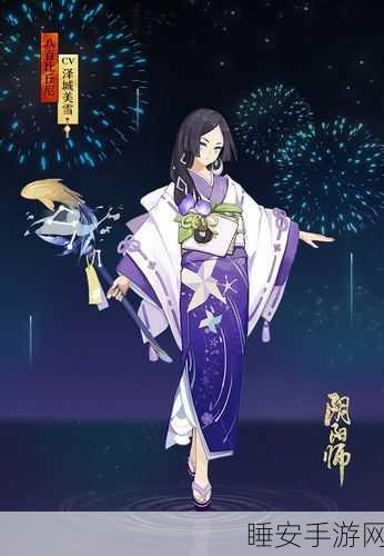 解锁阴阳师神秘角色,八百比丘尼全面攻略
