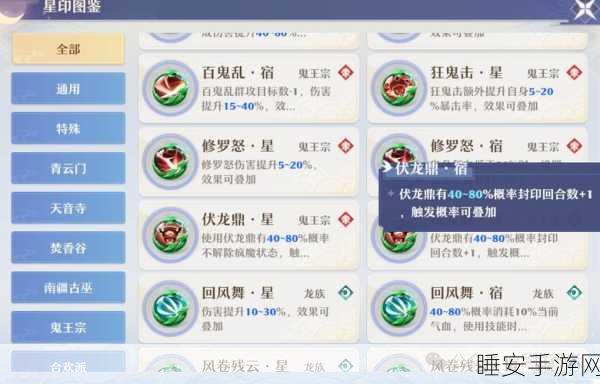 梦幻新诛仙青云门天书揭秘,解锁绝世仙法的终极奥义