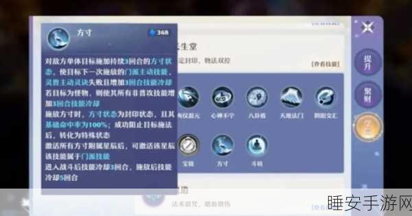 梦幻新诛仙青云门天书揭秘,解锁绝世仙法的终极奥义