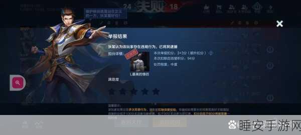王者荣耀新增道歉功能,化解游戏纷争,构建和谐对局新体验