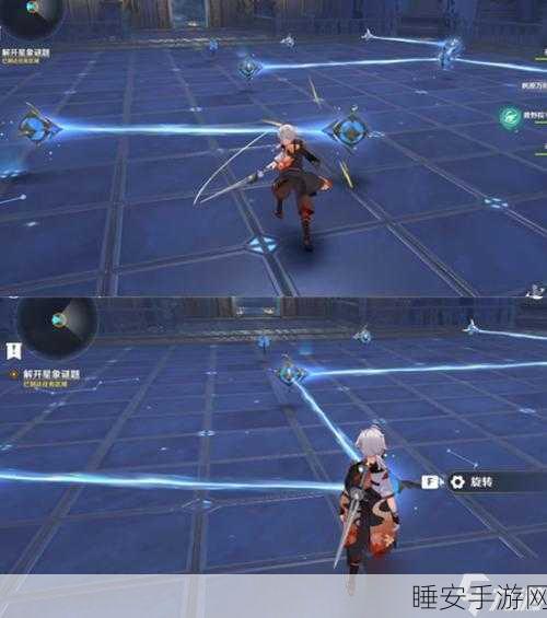 原神星象谜题大揭秘,深入解析第三个谜题全流程与隐藏奖励