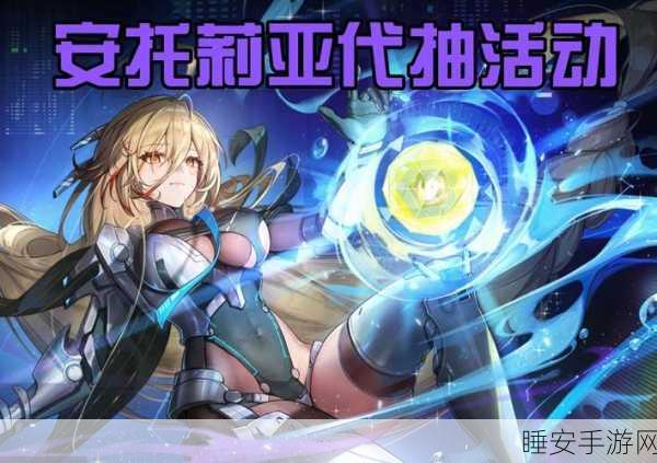 幻塔公会战燃爆指尖,多样玩法解锁无限乐趣与荣耀