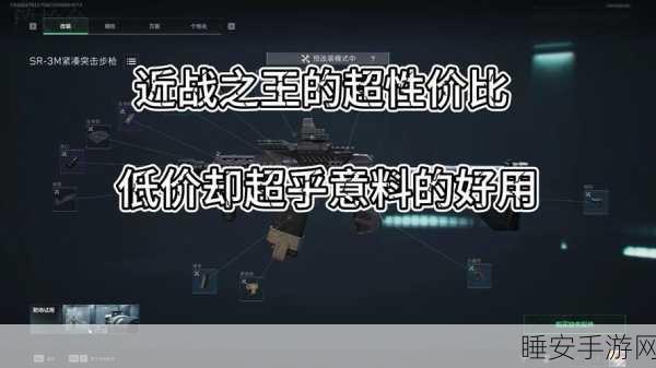 终极对决!重装上阵擂台赛武器使用、承重全揭秘及冠军战术分析
