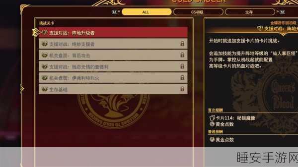 最终幻想7重制版特典道具使用全攻略,解锁隐藏福利,提升游戏战力!