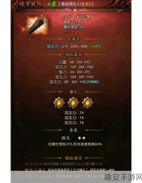 DOTA2战术解析,小黑(卓尔游侠)装备进阶指南