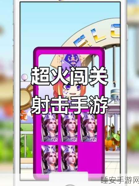 聚迈多多成语红包版,挑战智慧赢取海量红包福利的休闲闯关手游