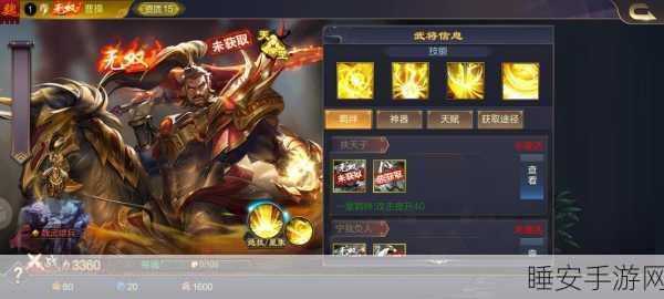 三国将无双手游下载-高品质画风的三国卡牌游戏