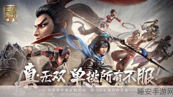 三国将无双手游下载-高品质画风的三国卡牌游戏
