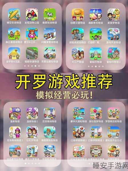 ROBLOX作弊菜单免登版曝光!国产模拟经营新游热门上线