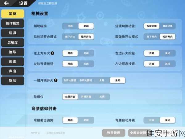 香肠派对高手进阶,实战技巧与上分策略全揭秘