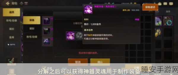 幻城手游,揭秘最强赏金猎人任务,赢取百万金币与稀有装备!