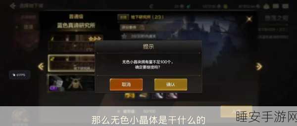 幻城手游,揭秘最强赏金猎人任务,赢取百万金币与稀有装备!