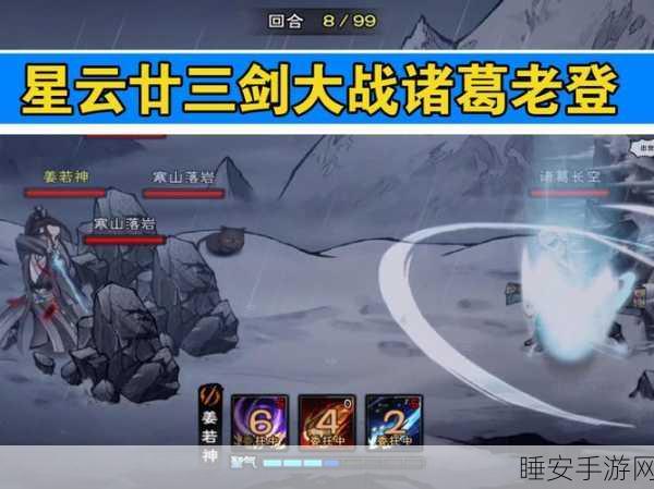 烟雨江湖光头修行赛,解锁自我净化之旅全攻略及精彩赛事细节