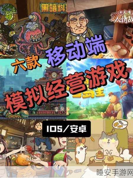 藏武游戏深度解析,休闲绘画与模拟经营的完美融合
