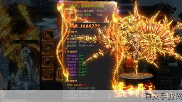 飞仙神兽传世微变版手游下载-玩起来超棒的经典传奇游戏