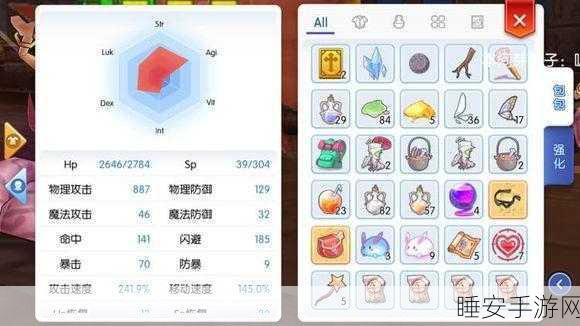 仙境传说2025,刺客顶尖武器与技能搭配全解析
