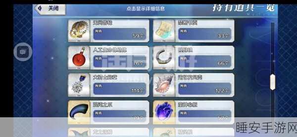 手游攻略揭秘,高效获取命运-冠位指定禁断书页的刷怪地点