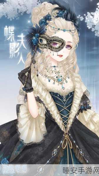 奇迹暖暖,永夜国之梦信仰之心搭配大赛全攻略,解锁绝美梦幻造型!