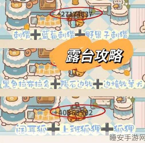 动物餐厅广告时长大缩水!独家揭秘高效跳广秘籍,玩家实测效果惊人