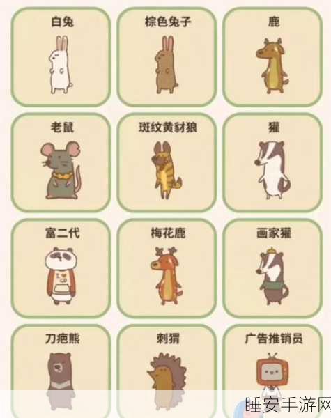 动物餐厅广告时长大缩水!独家揭秘高效跳广秘籍,玩家实测效果惊人