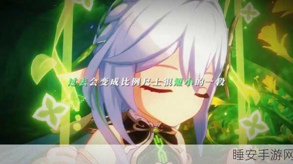 原神深度探索,游戏中的智慧启迪与人生哲学启示录