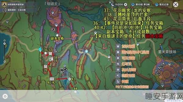 战斗吧剑灵,藏宝图神秘之旅探寻攻略与资源管理高效策略