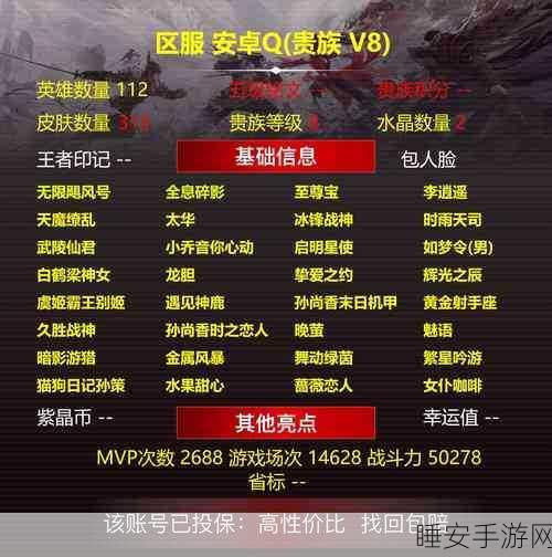 大话西游手游,心魔试炼深度攻略,解锁全新挑战,成就超凡自我