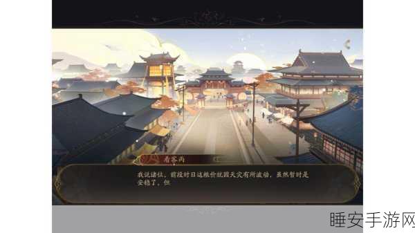 花亦山心之月,揭秘高效逃跑路线与策略深度解析