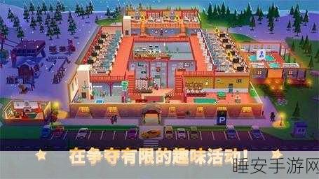 帝国酒店大亨,打造你的梦幻酒店帝国,下载开启经营之旅