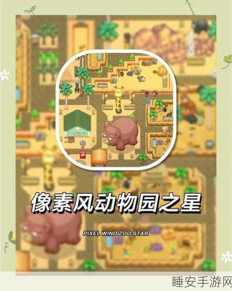 狮子王传说下载_非常好玩的像素风格的角色扮演手游
