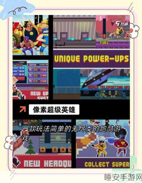 狮子王传说下载_非常好玩的像素风格的角色扮演手游