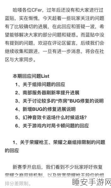 CF枪王排位赛,双排规则详解与战术策略揭秘