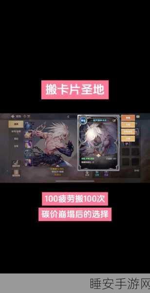 DNF手游深度解析,揭秘疲劳值系统,助你高效冒险!