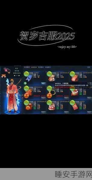 诛仙手游2025年重磅更新,魔神降临新副本全揭秘,挑战与攻略并存