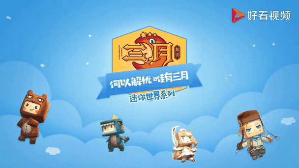 迷你世界探险记,解锁硅石块创造大赛全攻略